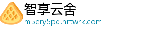 宁波国企，正在招聘 在仔细阅读相关公告信息后-智享云舍